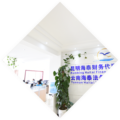 海泰一樓